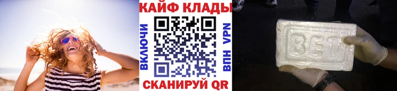 Alpha-PVP Адыгейск