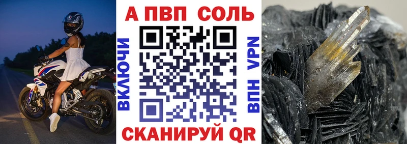 как найти наркотики Адыгейск darknet состав Alfa_PVP крисы CK