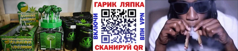Печенье с ТГК конопля  Адыгейск 