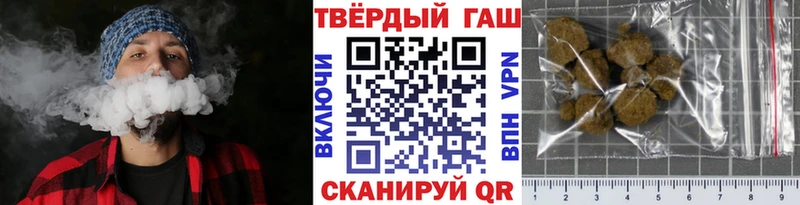 ГАШИШ 40% ТГК  Адыгейск 