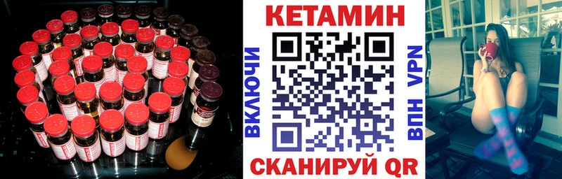 Кетамин VHQ  Адыгейск 