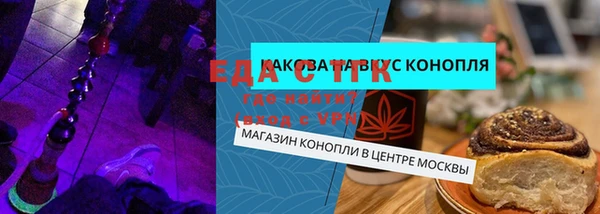 прущие грибы Алзамай