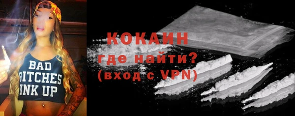 марки lsd Абаза