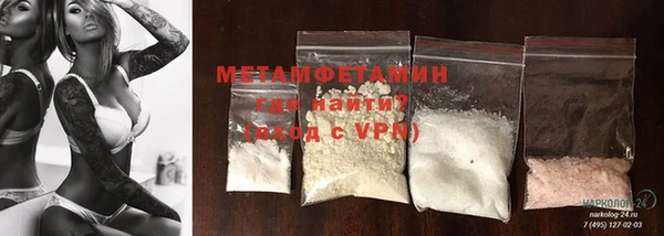 марки lsd Абаза