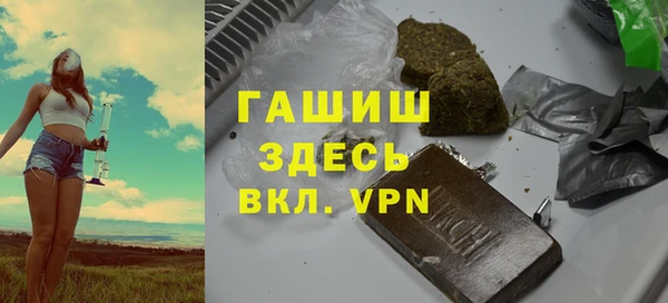 кокаин премиум Абинск