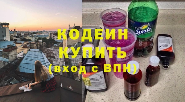 марки lsd Абаза