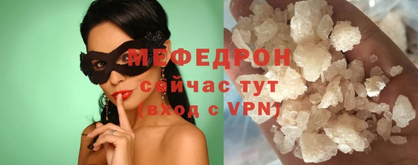 спайс Нефтегорск