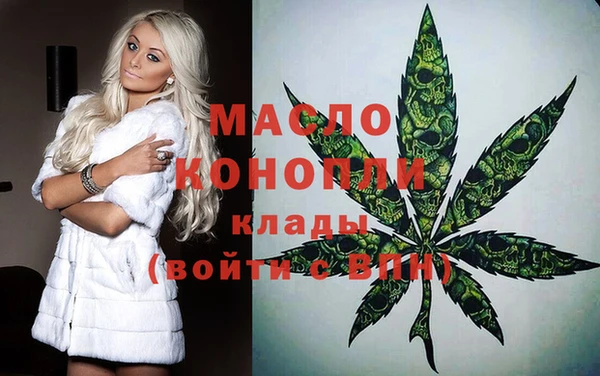 спайс Нефтегорск