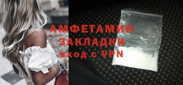 кокаин премиум Абинск