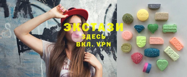 марки nbome Алексеевка