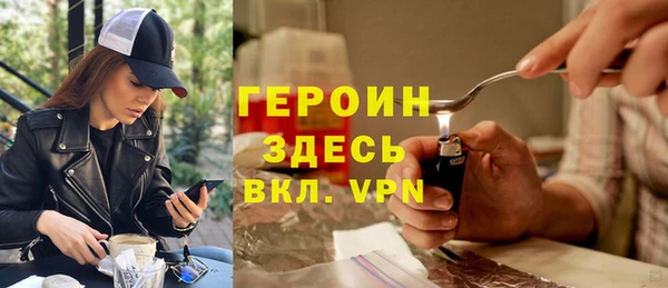 марки lsd Абаза