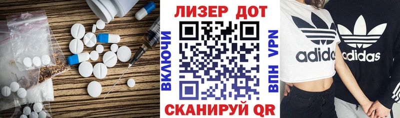ЛСД экстази кислота Адыгейск