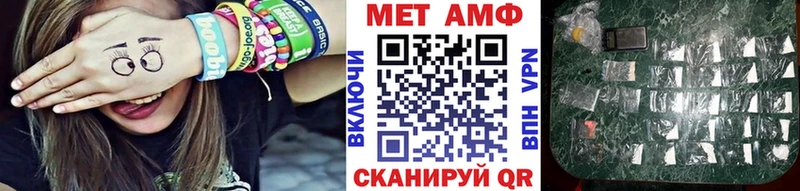 МЕТАМФЕТАМИН Декстрометамфетамин 99.9%  Адыгейск 