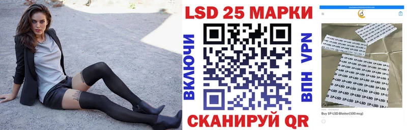 Наркотические марки 1,8мг  даркнет сайт  Адыгейск 