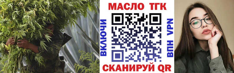 MEGA tor  Адыгейск  ТГК гашишное масло  закладка 