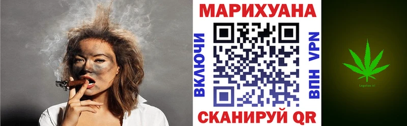купить   Адыгейск  Шишки марихуана SATIVA & INDICA 